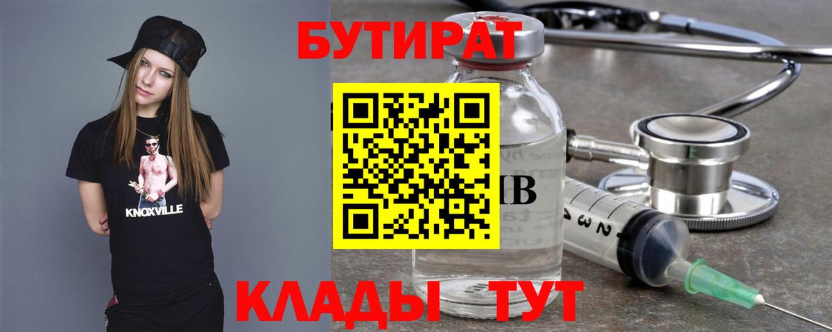 Кропоткин  ГАШ  COCAIN  ГАШИШ  Мефедрон  Вход с VPN  Каннабис  Меф  