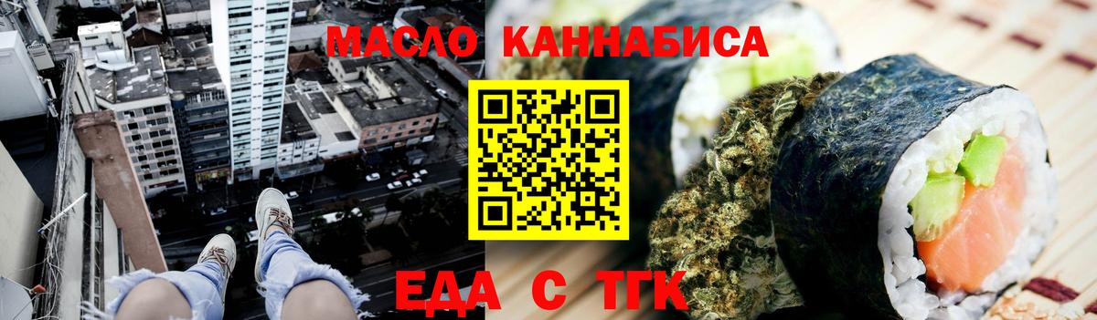 Canna-Cookies конопля  Вход с VPN  Кропоткин 