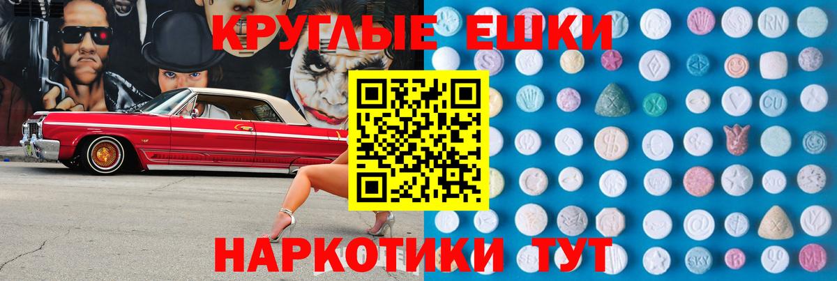 ОМГ ОМГ ONION  маркетплейс официальный сайт  Кропоткин  Экстази Philipp Plein  Ecstasy  Вход с VPN 