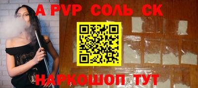 mdpv Конаково