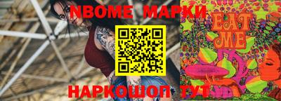 ГАЛЛЮЦИНОГЕННЫЕ ГРИБЫ Коммунар