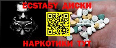 кокаин колумбия Комсомольск-на-Амуре