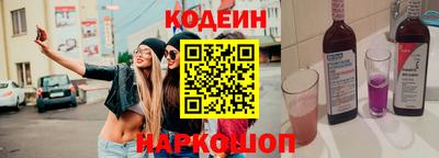 кокаин колумбия Комсомольск-на-Амуре