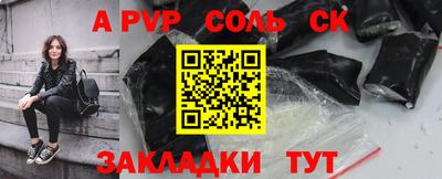 mdpv Конаково