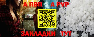mdpv Конаково