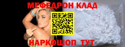 кокаин колумбия Комсомольск-на-Амуре