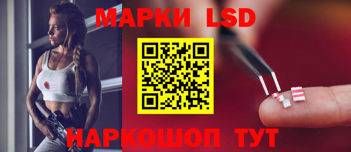 Кропоткин  Лсд 25 экстази кислота  Вход с VPN  ссылка на мегу маркетплейс  ЛСД экстази кислота 