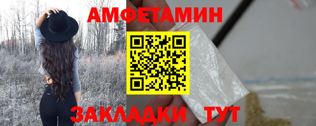 Alpha PVP Кропоткин