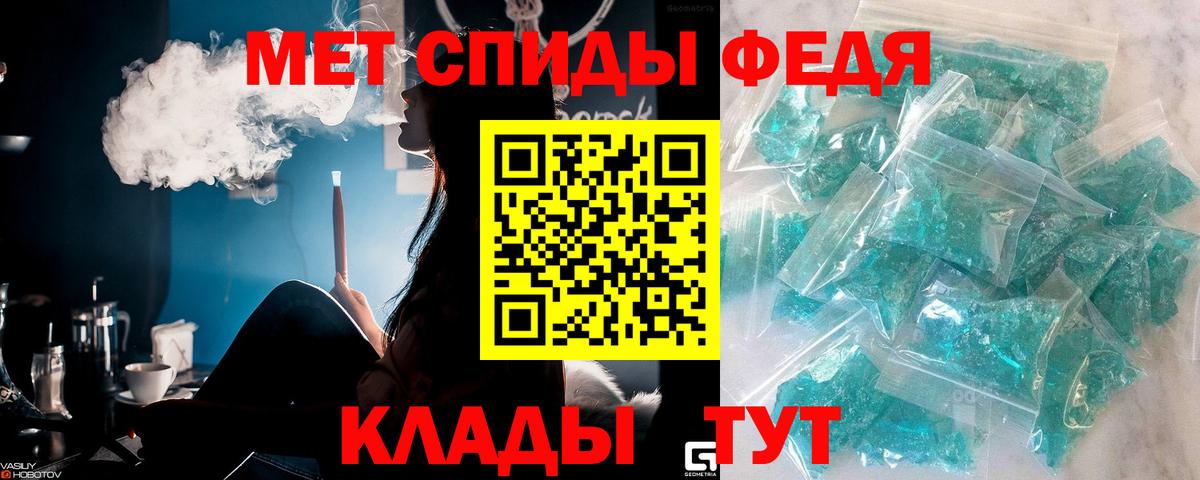 Кропоткин  Первитин винт  Вход с VPN  Первитин винт 