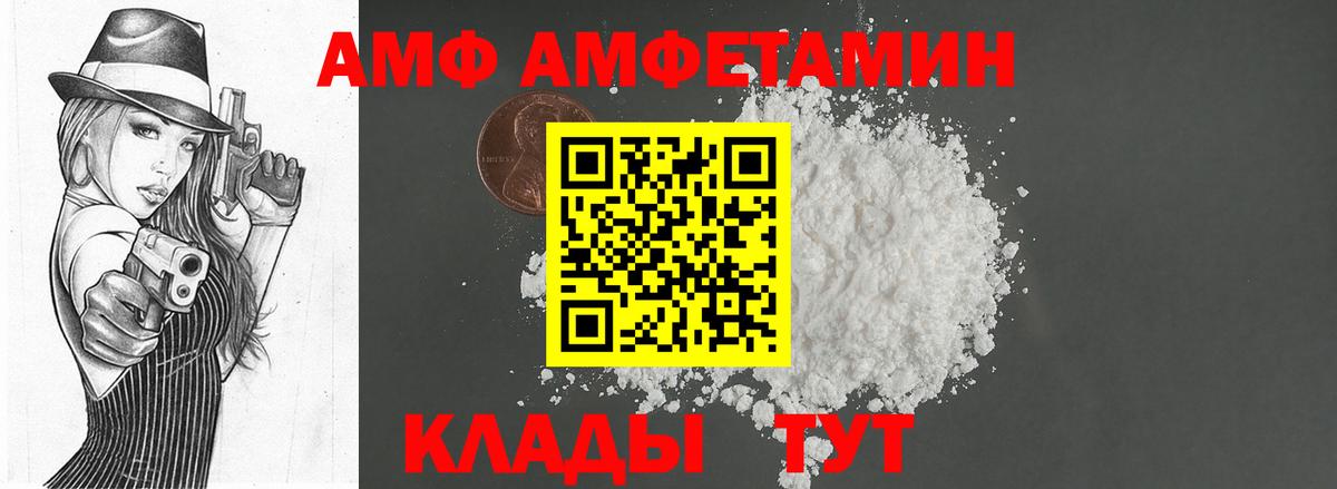 МЕТАМФЕТАМИН витя Кропоткин
