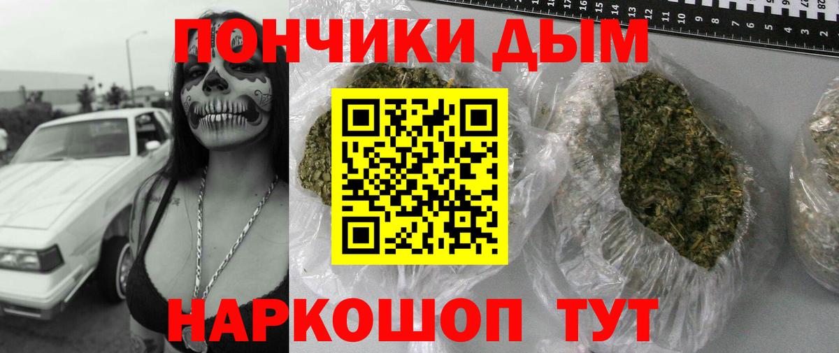 Бошки марихуана OG Kush  Вход с VPN  Канабис AK-47  Кропоткин  Бошки Шишки марихуана 