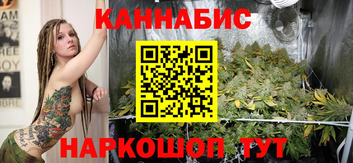Бошки марихуана LSD WEED Кропоткин
